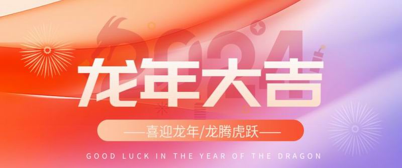 1707205130720624.jpg 640_wx_fmt=png&from=appmsg&wxfrom=5&wx_lazy=1&wx_co=1 (3).jpg