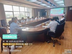 安全月同心護航，持續(xù)發(fā)力守護安全底線